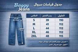 Rew denim Super baggy jeans PORTO 3